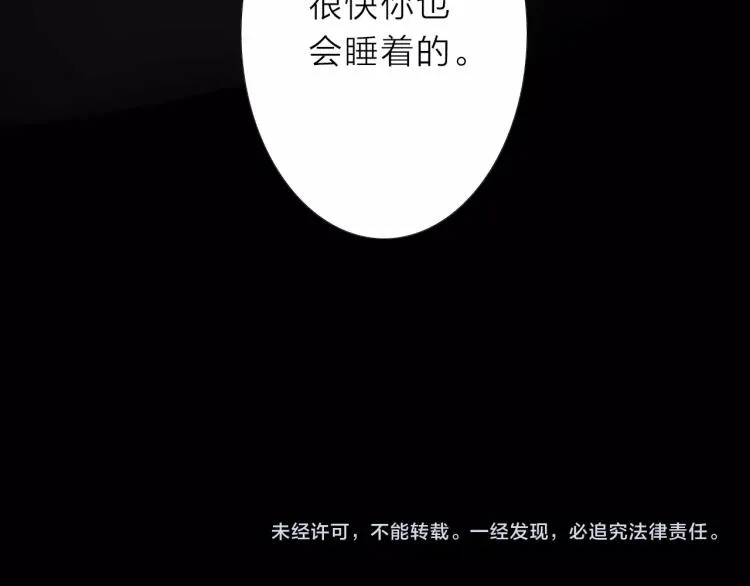 第23话 东方篇 艾拉一激灵！ 第105页