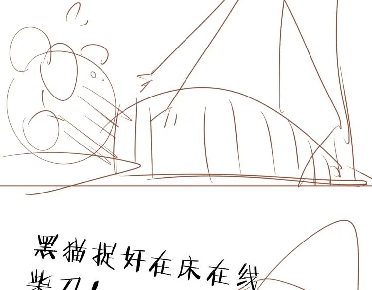 第23话 东方篇 艾拉一激灵！ 第111页