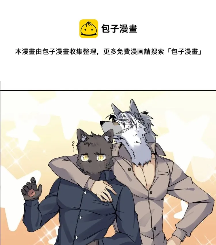 第22话 东方篇 疯狂山村 第1页