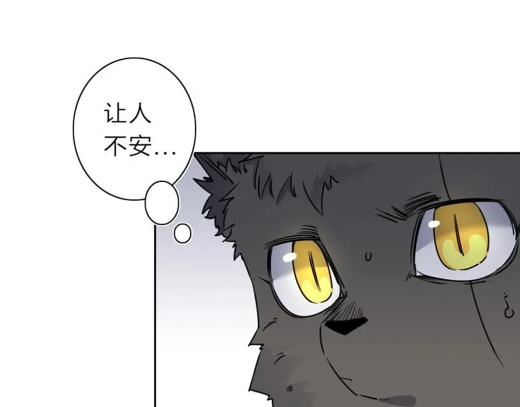 第22话 东方篇 疯狂山村 第8页