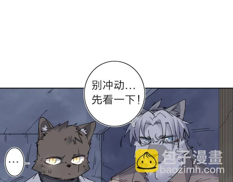 第22话 东方篇 疯狂山村 第17页