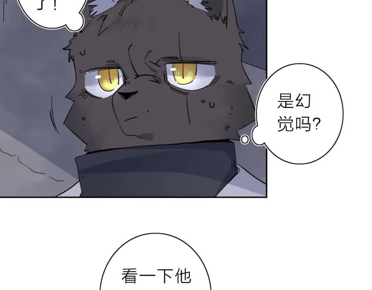第22话 东方篇 疯狂山村 第19页