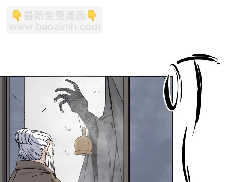 第22话 东方篇 疯狂山村 第21页