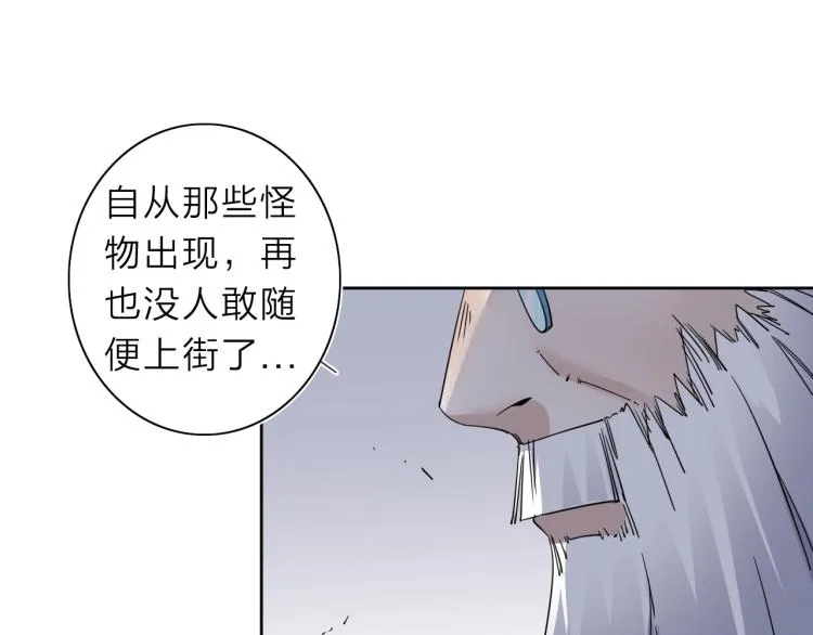第22话 东方篇 疯狂山村 第50页