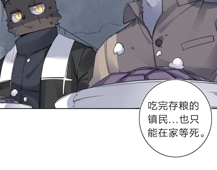 第22话 东方篇 疯狂山村 第52页