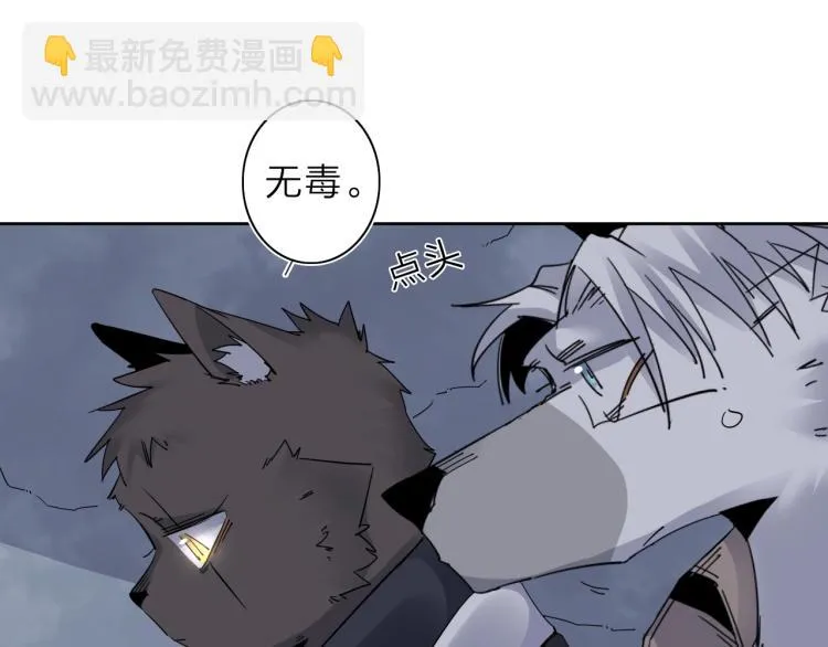 第22话 东方篇 疯狂山村 第61页