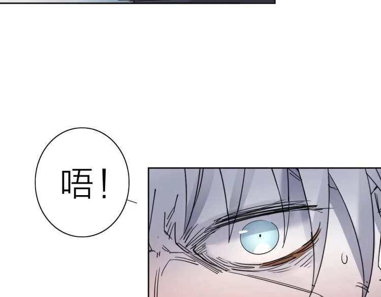 第22话 东方篇 疯狂山村 第77页