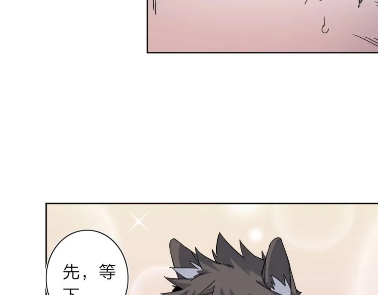第22话 东方篇 疯狂山村 第78页