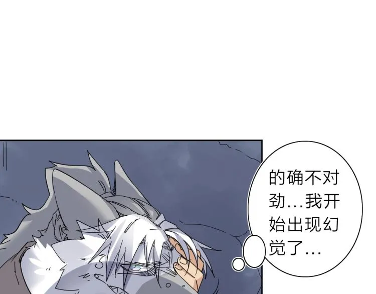 第22话 东方篇 疯狂山村 第85页
