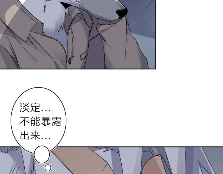 第22话 东方篇 疯狂山村 第86页