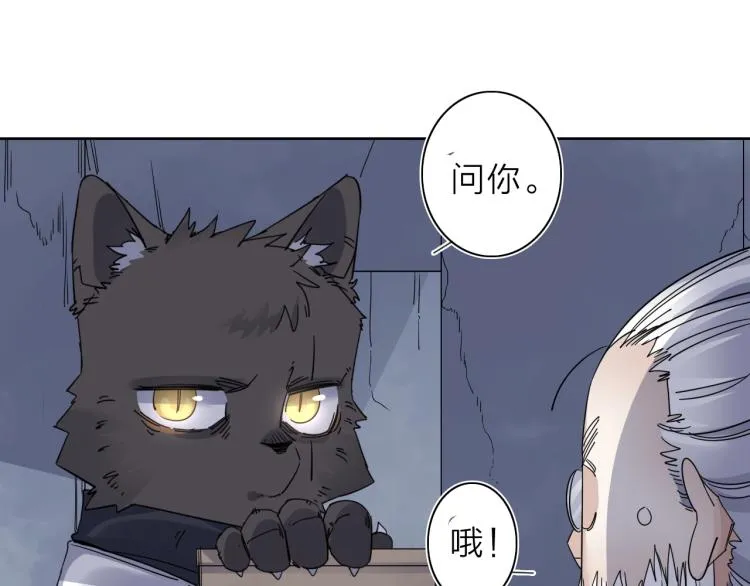 第22话 东方篇 疯狂山村 第100页