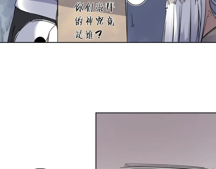 第22话 东方篇 疯狂山村 第101页