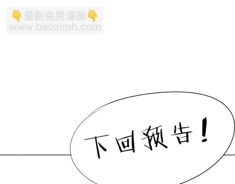 第22话 东方篇 疯狂山村 第105页