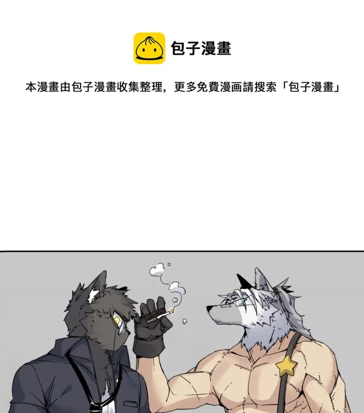 第21话 东方篇 黑猫酱 第1页