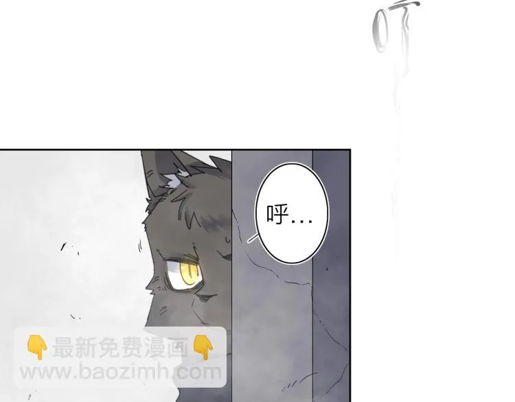 第21话 东方篇 黑猫酱 第5页
