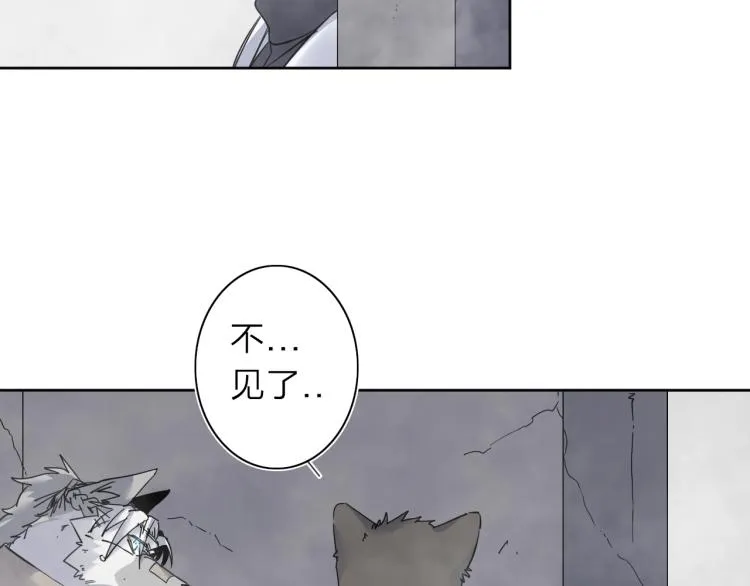 第21话 东方篇 黑猫酱 第6页