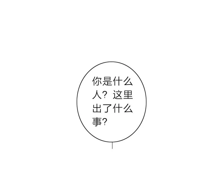 第21话 东方篇 黑猫酱 第10页