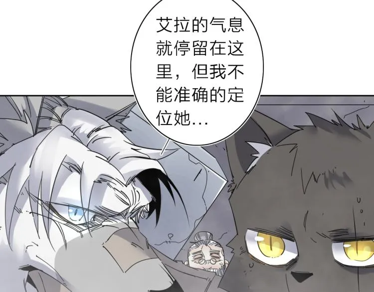 第21话 东方篇 黑猫酱 第17页