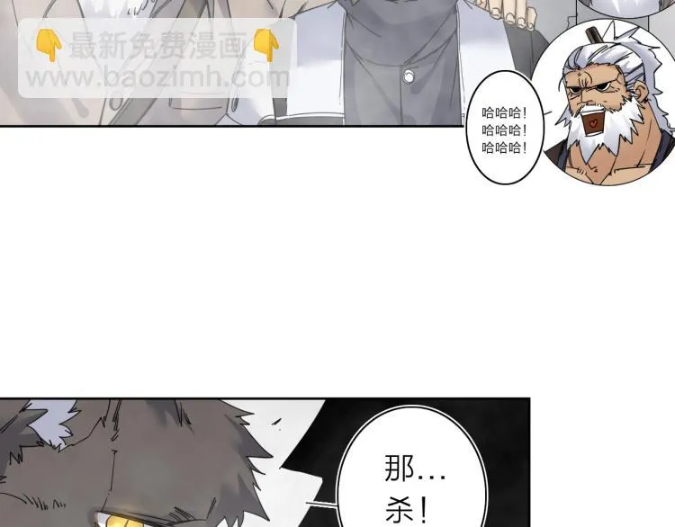 第21话 东方篇 黑猫酱 第20页