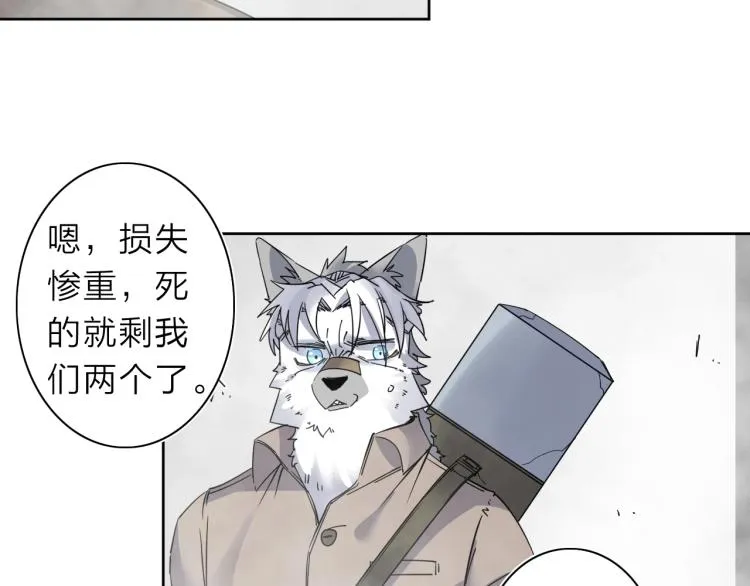第21话 东方篇 黑猫酱 第30页