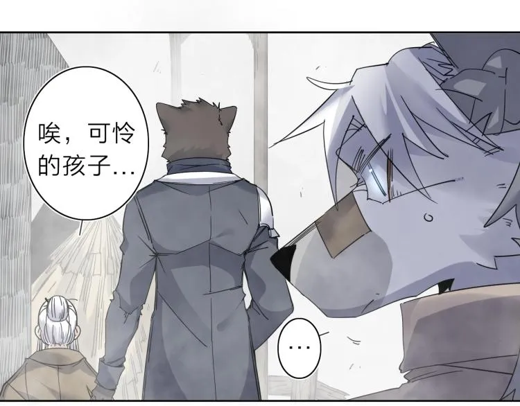 第21话 东方篇 黑猫酱 第32页