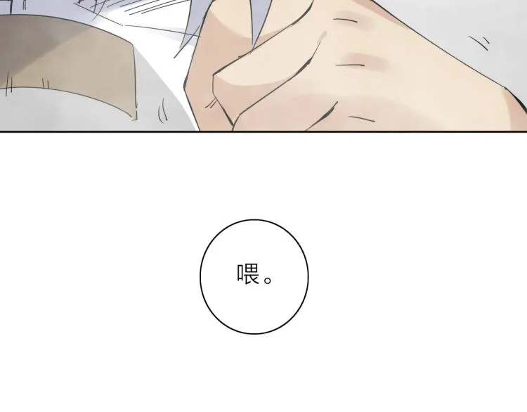 第21话 东方篇 黑猫酱 第38页