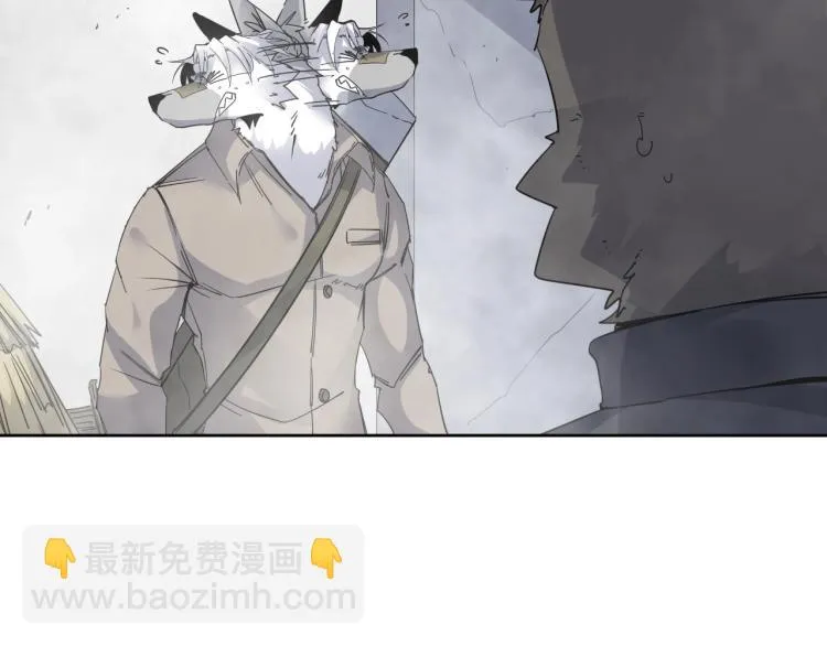 第21话 东方篇 黑猫酱 第44页