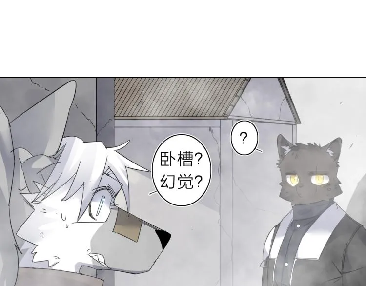 第21话 东方篇 黑猫酱 第45页