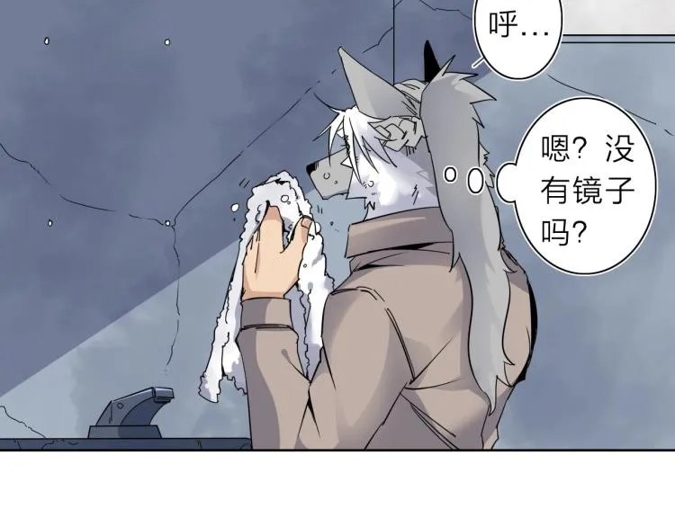 第21话 东方篇 黑猫酱 第51页