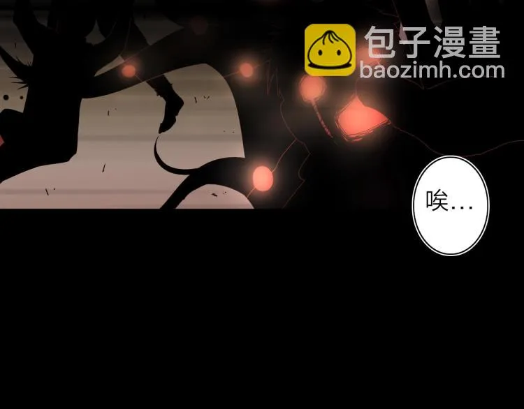 第21话 东方篇 黑猫酱 第65页