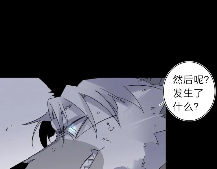 第21话 东方篇 黑猫酱 第67页