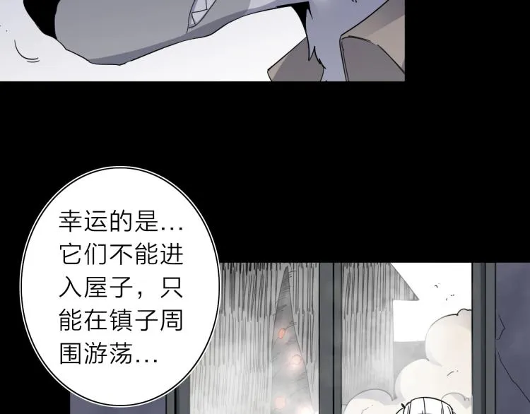 第21话 东方篇 黑猫酱 第68页