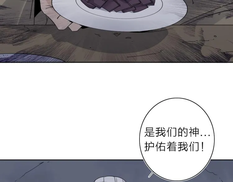 第21话 东方篇 黑猫酱 第73页