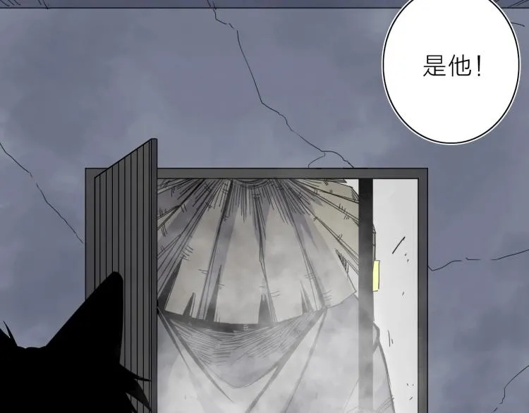 第21话 东方篇 黑猫酱 第84页