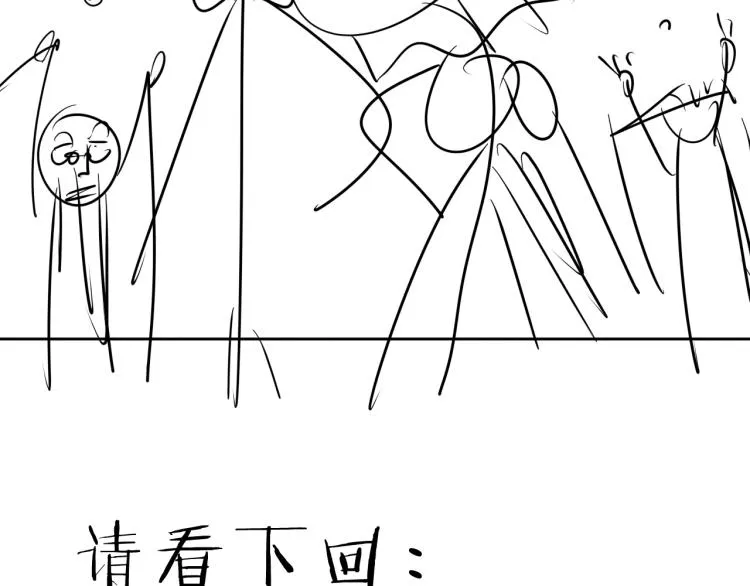 第21话 东方篇 黑猫酱 第93页