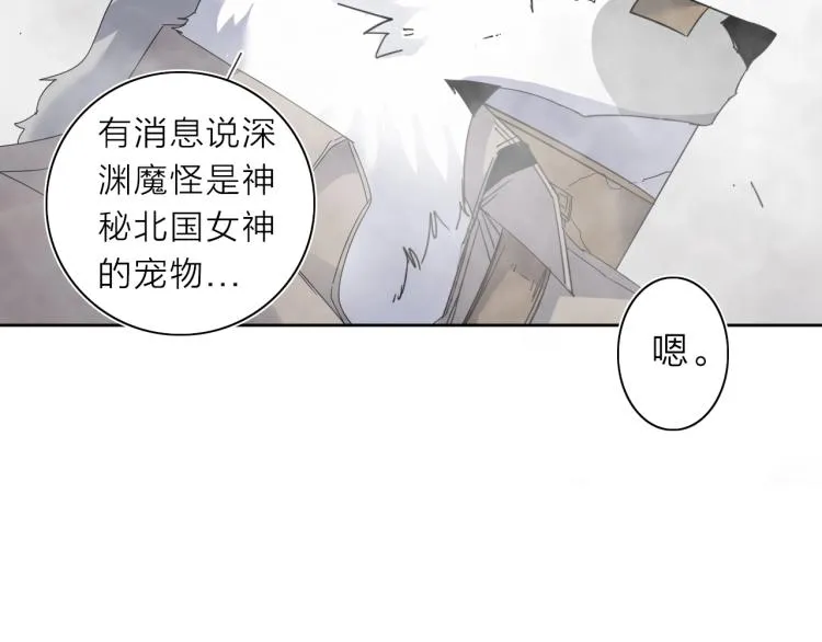 第20话 东方篇 桃花源 第22页