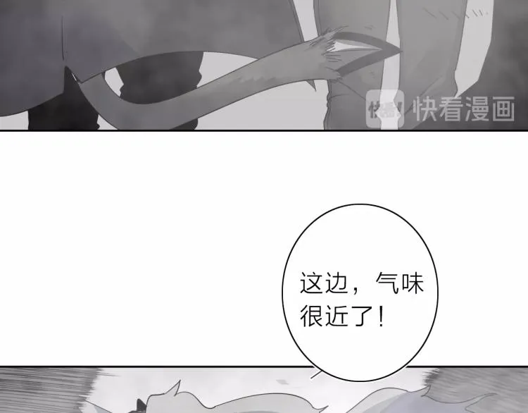 第20话 东方篇 桃花源 第25页