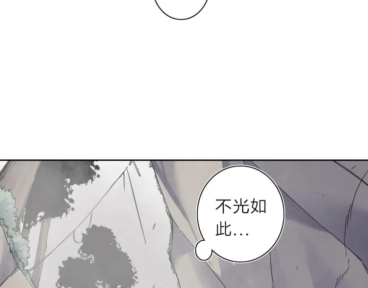 第20话 东方篇 桃花源 第27页