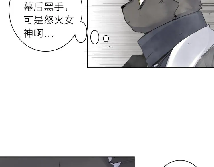 第20话 东方篇 桃花源 第29页