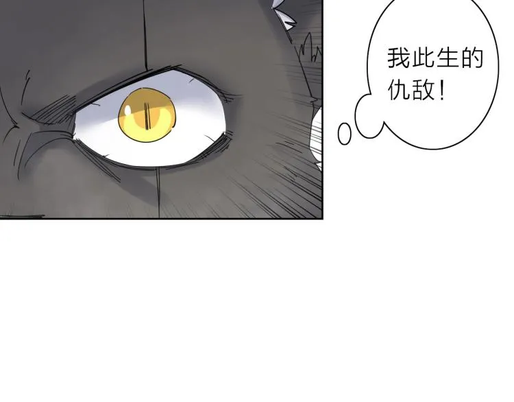 第20话 东方篇 桃花源 第30页