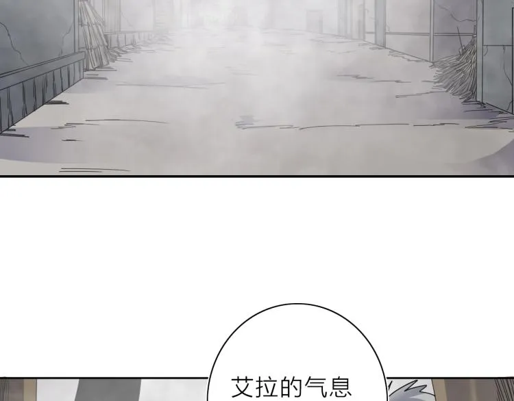 第20话 东方篇 桃花源 第55页