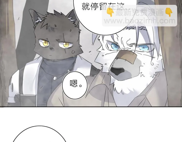 第20话 东方篇 桃花源 第56页