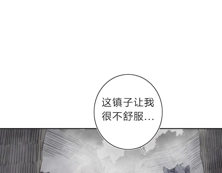 第20话 东方篇 桃花源 第58页