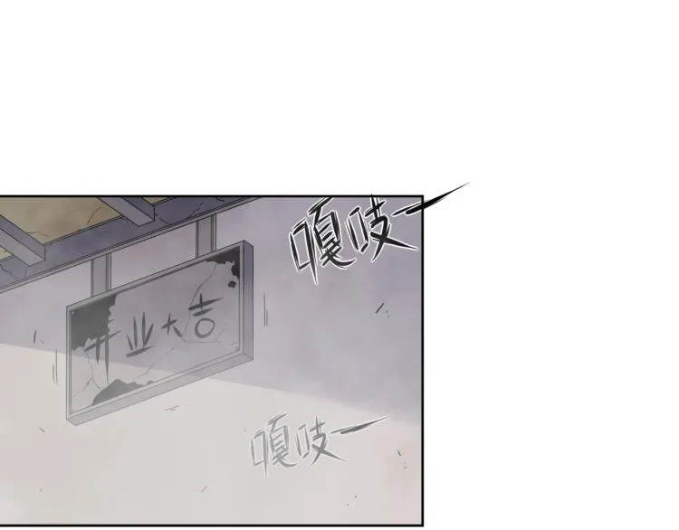第20话 东方篇 桃花源 第61页