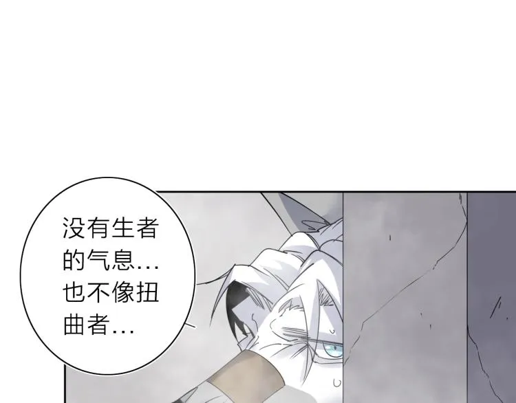 第20话 东方篇 桃花源 第77页