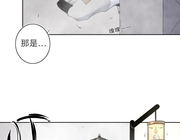 第20话 东方篇 桃花源 第78页