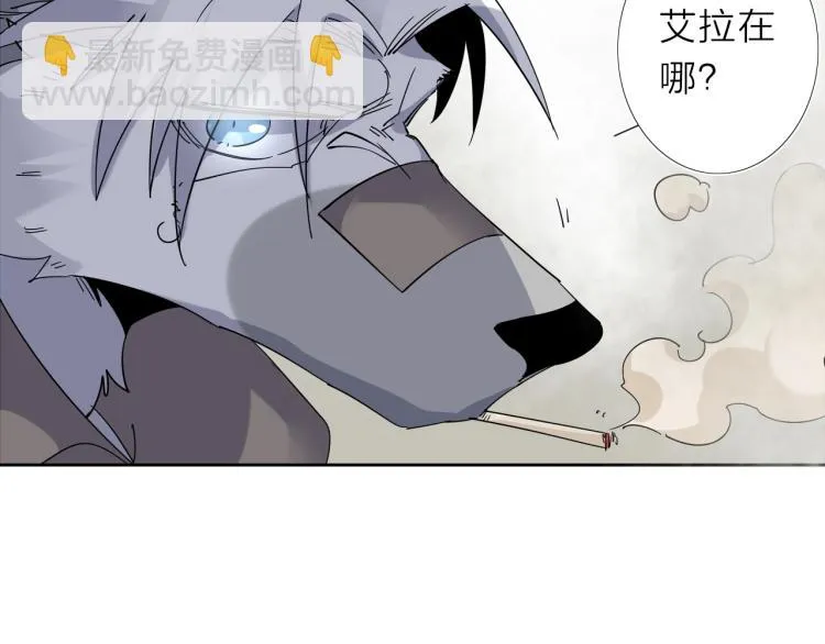 第19话 东方篇 再出发 第3页