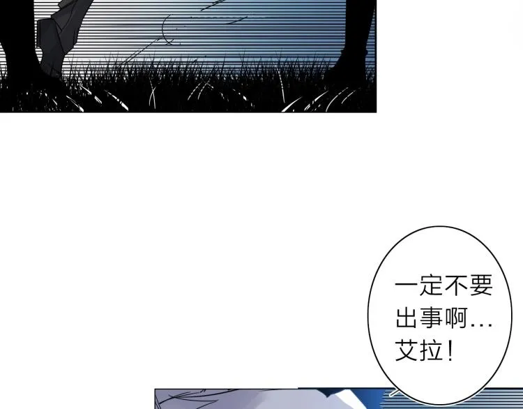 第19话 东方篇 再出发 第8页