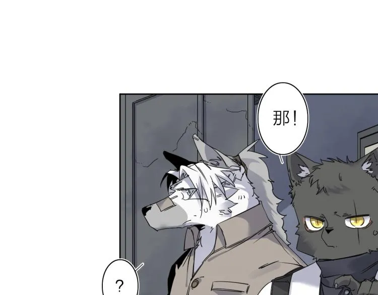 第19话 东方篇 再出发 第21页