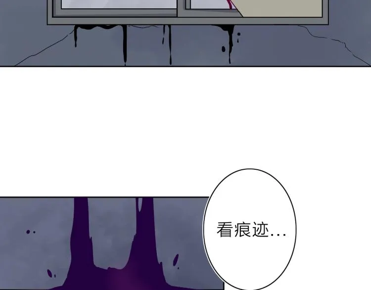 第19话 东方篇 再出发 第24页